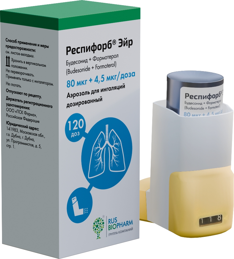 Респифорб эйр аэрозоль д/инг. дозир. 80мкг + 4,5мкг/доза 120доз (Будесонид + Формотерол)