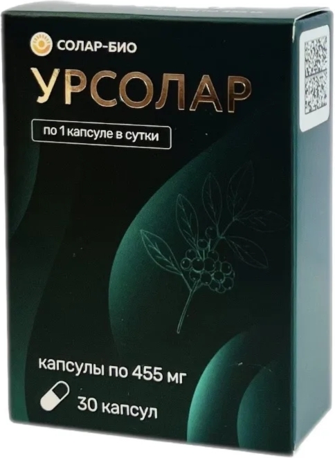 УРСОЛАР капс. №30