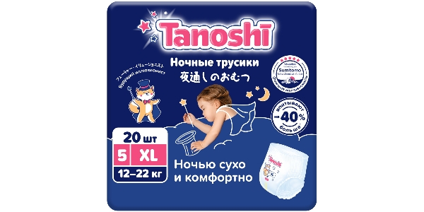 ТАНОШИ подгузники-трусики для детей ночные р.xl/12-22кг №20 (Tanoshi)
