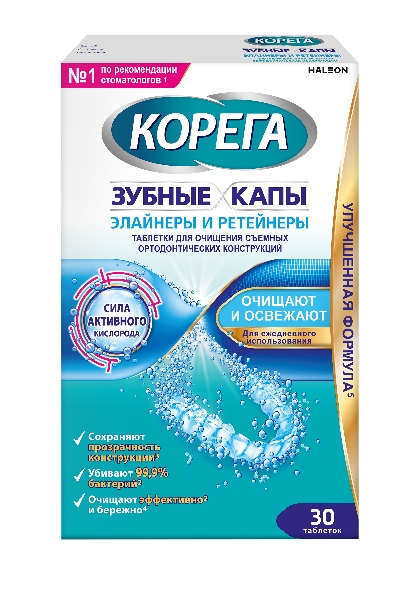 КОРЕГА таб для очищения съемных ортодонтических конструкций капы элайнеры и ретейнеры №30 (Corega)
