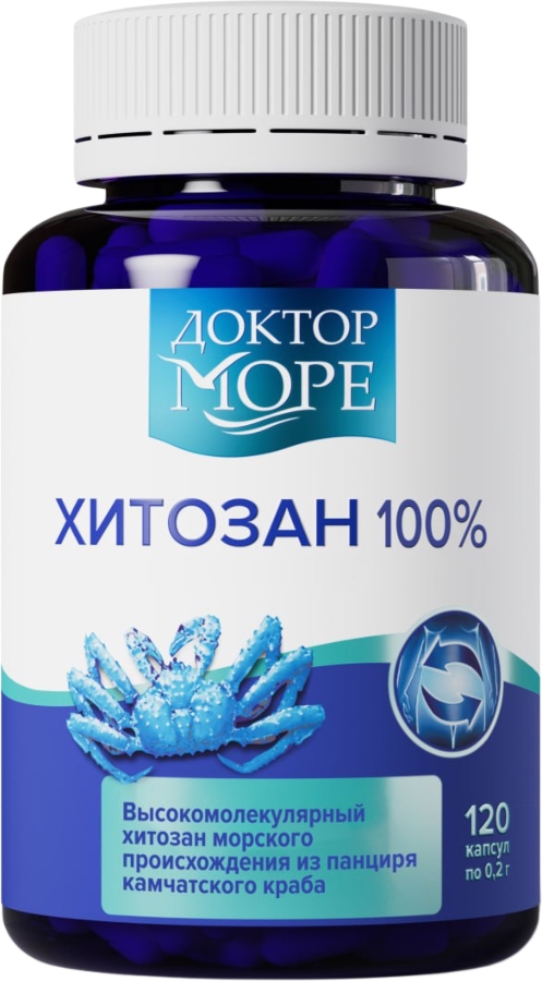 ДОКТОР МОРЕ Хитозан 100% капс. №120