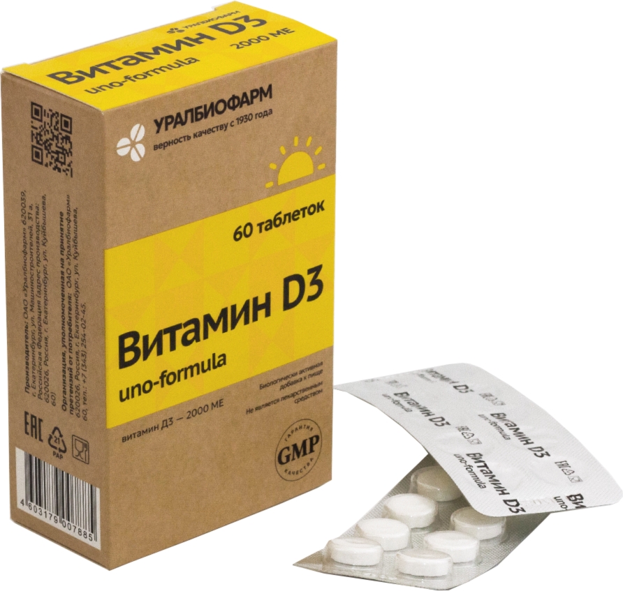 ВИТАМИН D3 Уно-формула таб №60 /уралбиофарм/