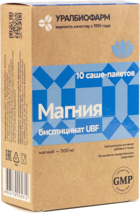 МАГНИЯ БИСГЛИЦИНАТ UBF порошок 7г саше №10 /уралбиофарм/