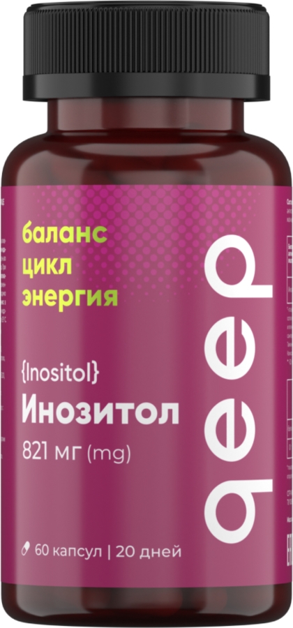 КИИП Инозитол капс. 821мг №60 (Qeep)
