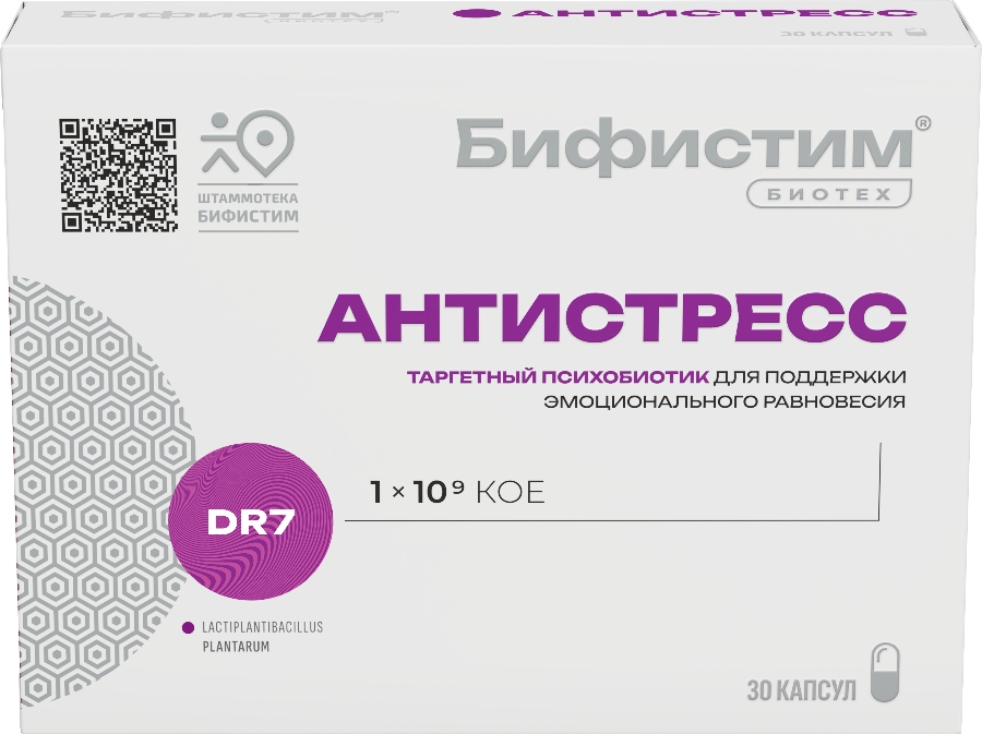 БИФИСТИМ Биотех антистресс капс. №30