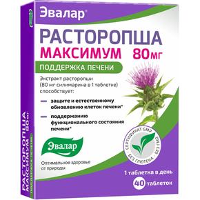 РАСТОРОПША Максимум таб 80мг №40 /эвалар/