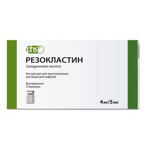 Резокластин конц-т д/приг. р-ра д/инф. 4мг/5мл 5 мл №1 фл. (Золедроновая к-та)