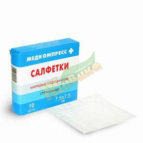 Салфетка мед.стер. 7,5смх7,5см №10