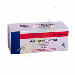 Ангиозил ретард таб п/об с модиф.высв. 35мг №60 (Триметазидин)