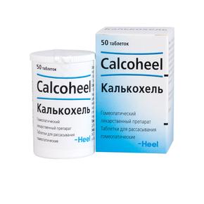 Калькохель таб д/расс. гомеопатические №50