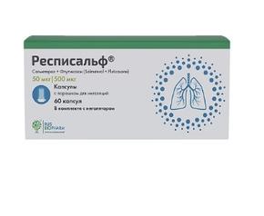Респисальф капс. с пор-ком д/инг. 50мкг + 500мкг/доза №60 в комплекте с устройством д/инг. (Салметерол + Флутиказон)