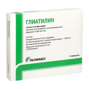 Глиатилин р-р д/инф/д/в/м 1000мг/3мл 3мл амп №3 (Холина альфосцерат)