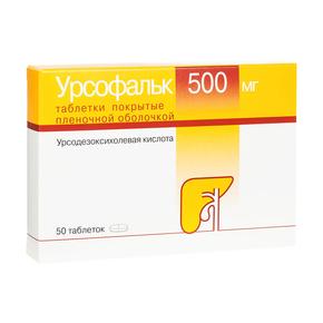 Урсофальк таб п/об/пл 500мг №50 (Урсодезоксихолевая кислота)