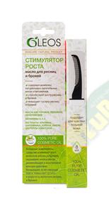 ОЛЕОС масло д/бровей/ресниц стимулятор роста 8мл