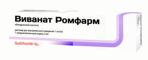 Виванат ромфарм р-р д/и/в/в 1мг/мл 3мл шприц №1 (Ибандроновая кислота)