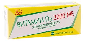 БИОКОР Витамин D3 таб 2000МЕ №60