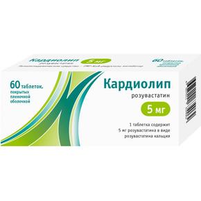 Кардиолип таб п/об/пл 5мг №60 (Розувастатин)