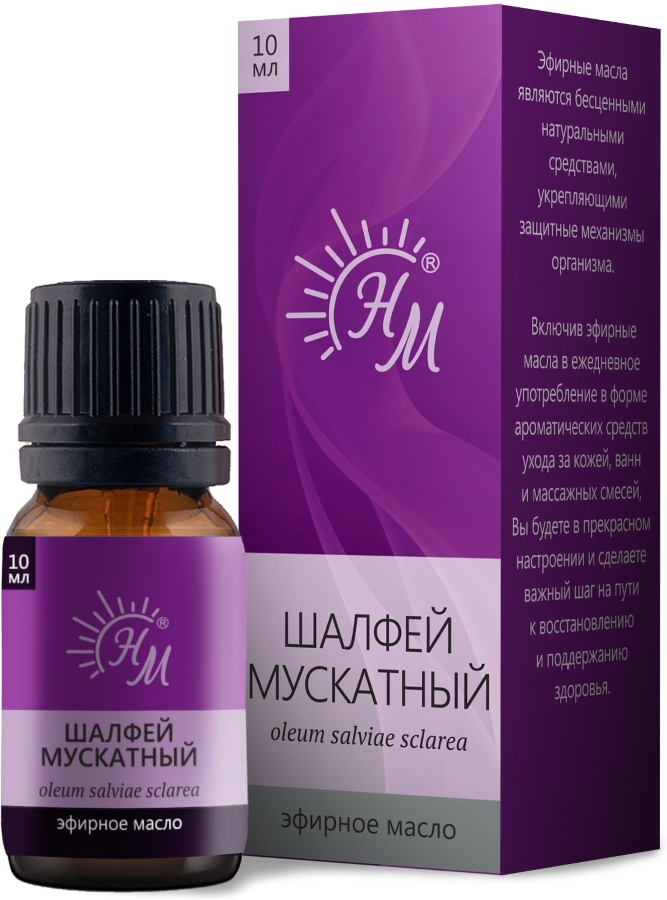 НАТУРАЛЬНЫЕ МАСЛА масло эфирное шалфей мускатный 10мл
