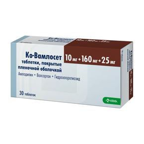 Ко-вамлосет таб п/об/пл 10мг + 160мг + 25мг №30 (Амлодипин + Валсартан + Гидрохлоротиазид)