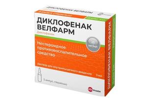 Диклофенак велфарм р-р д/и/в/м 25мг/мл 3мл амп №5 (Диклофенак)