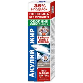 АКУЛИЙ ЖИР гель-бальзам для тела окопник/сабельник 125мл