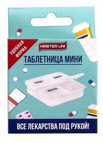 МАСТЕР УНИ контейнер-таблетница 1 день/4 деления утро/день/вечер/ночь арт.6481 мини №1 (Master uni)