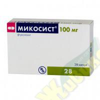 Микосист капс. 100мг №28 (Флуконазол)