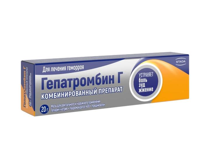 Изображение товара Гепатромбин г мазь 20г для лечения геморроя и воспалений