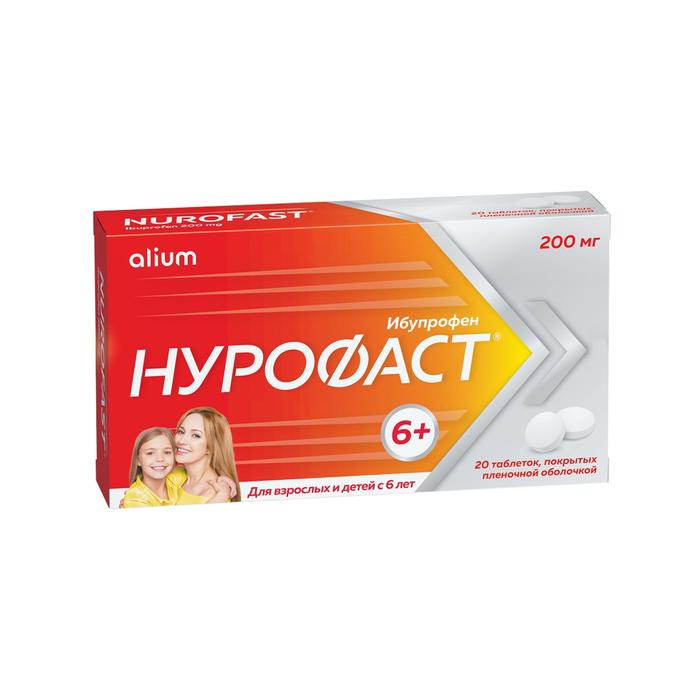 Изображение товара Нурофаст таблетки покрытые пленочной оболочкой 200 мг №20 для боли и температуры