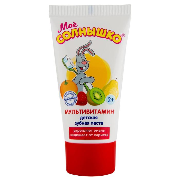 Изображение товара Детская зубная паста МОЁ СОЛНЫШКО со вкусом для детей 65г