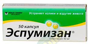 Изображение товара Эспумизан капс. 40мг №50 (Симетикон)