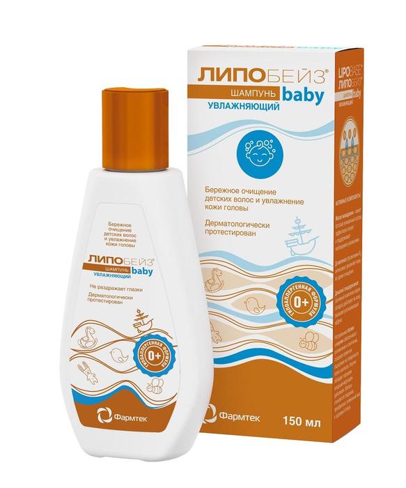 Изображение товара ЛИПОБЕЙЗ Беби шампунь увлажняющий для детей 150 мл