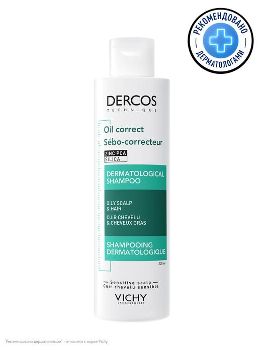 Изображение товара VICHY Деркос шампунь для жирных волос объем 200мл регулировка сальных желез