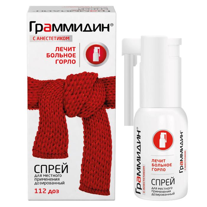 Изображение товара Спрей Граммидин с анестетиком для горла 112 доз