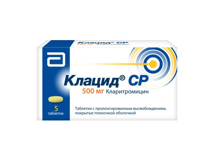 Изображение товара Клацид ср пролонгированные таблетки 500мг №5 антибиотик для лечения инфекций