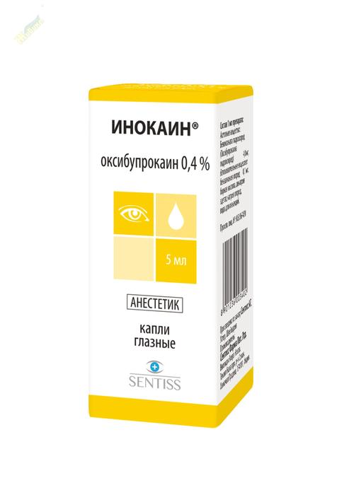 Изображение товара Инокаин капли глазные 0,4% 5мл для местной анестезии