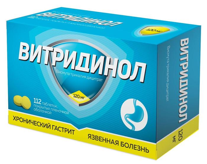 Изображение товара Витридинол таб п/об/пл 120мг №112 (Висмута трикалия дицитрат)