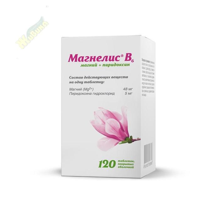 Изображение товара Магнелис в6 с магнием и пиридоксином для нормализации обмена веществ