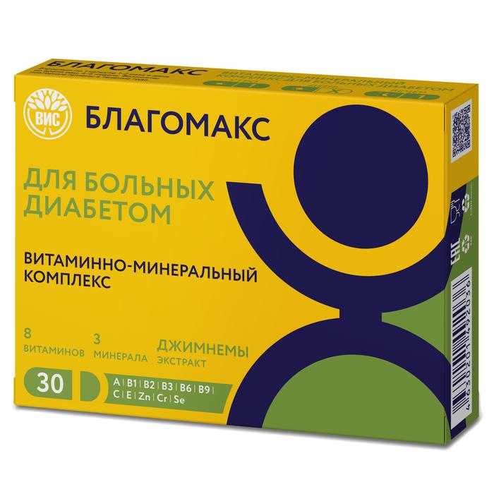 Изображение товара Благомакс Витаминно-минеральный комплекс для больных диабетом 30 капсул