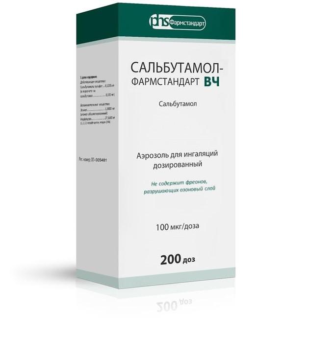 Изображение товара Сальбутамол-Фармстандарт ВЧ аэрозоль для ингаляций 200 доз 100 мкг/доза