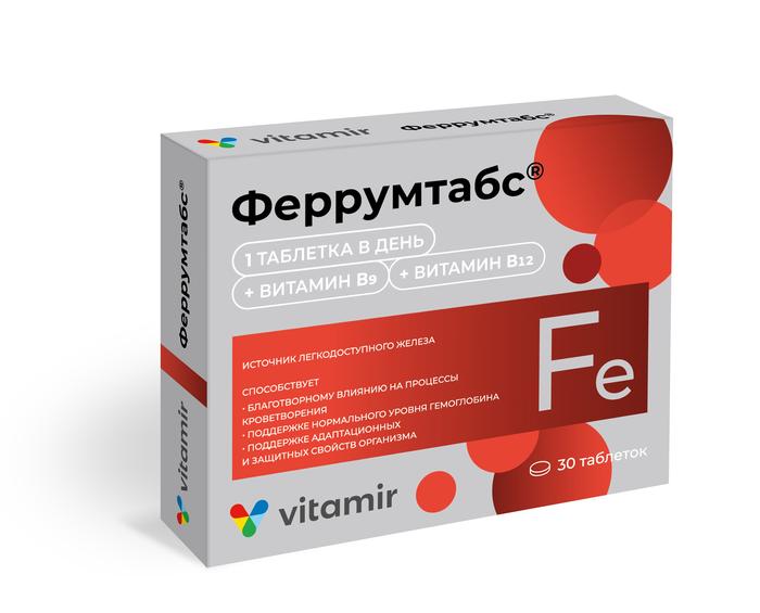 Изображение товара ВИТАМИР Феррумтабс: препараты с железом и витаминами для организма