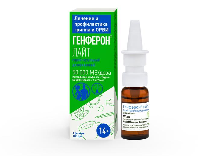Изображение товара Генферон лайт спрей назальный 50000ме + 1мг/доза 100доз (Интерферон альфа-2b + Таурин)