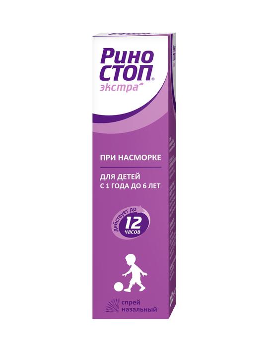 Изображение товара Риностоп экстра спрей назальный 0,025% 15мл для облегчения насморка
