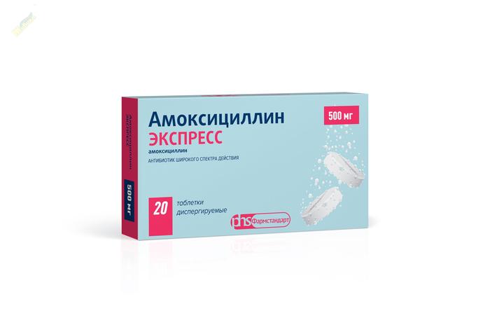 Изображение товара Амоксициллин экспресс таблетки диспергируемые 500мг, 20 штук