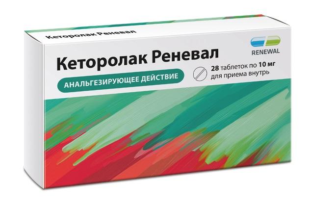 Изображение товара Кеторолак реневал таб п/об/пл 10мг №28 /renewal/ (Кеторолак)