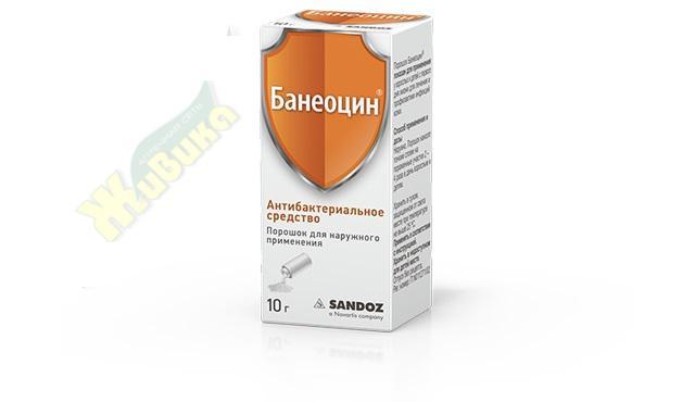 Изображение товара Банеоцин мазь и порошок для наружного применения 10 г/20 г с дозатором