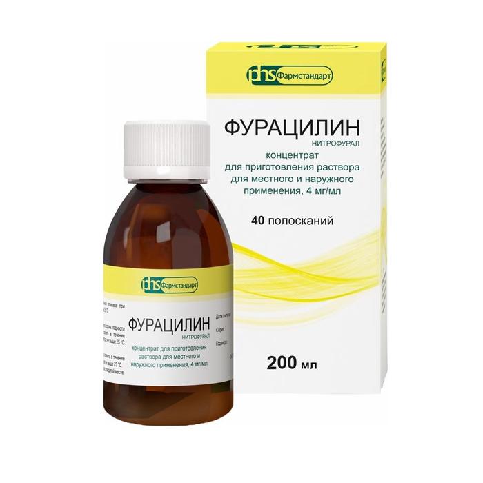 Полоскание горла фурацилином при ангине таблетки. Фурацилин раствор 200 мл. Фурацилин 1 5000. Нитрофурал форма выпуска. Мазь нитрофурала.