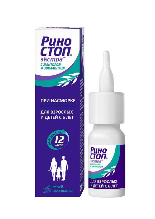 Изображение товара Риностоп экстра спрей назальный с ментолом и эвкалиптом 15мл для взрослых и детей