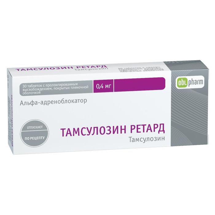 Тамсулозин 30. Финастерид-obl таб. П.П.О. 5мг №30. Карведилол-obl таб. 12.5Мг №30. Ницерголин, таблетки 10мг №30. Лизиноприл 5 мг Оболенское.