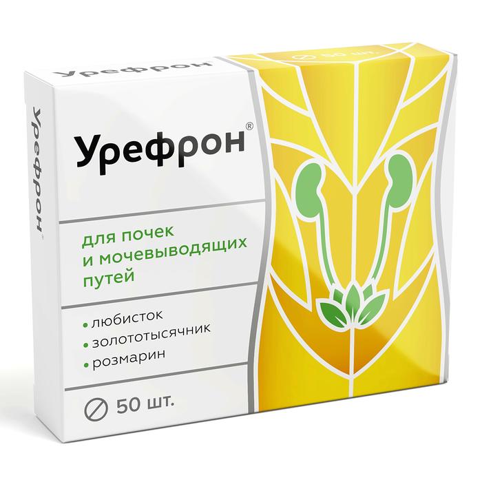 Изображение товара Урефрон таб п/об №50 для здоровья почек и мочевыводящих путей